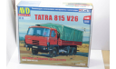 Сборная модель Tatra 815V26  (KIT) AVD Models KIT, сборная модель автомобиля, scale43