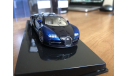 Bugatti Veyron blue black Autoart 50903 1-43 (лот в мск), масштабная модель, scale43