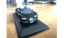 Bugatti Veyron black metallic black metallic Minichamps 1-43 (лот в мск), масштабная модель, scale43