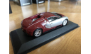 Bugatti Veyron Centennaire chrome red Minichamps 1-43 (лот в мск), масштабная модель, scale43