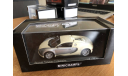 Bugatti Veyron Centennaire chrome beige Minichamps 1-43 (лот в мск), масштабная модель, scale43