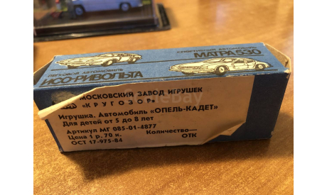 Opel Cadett Кругозор  1-43 (лот в мск), масштабная модель, scale43