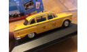 Checker Taxi cab (1977) сериал Друзья 1-43 (лот в мск), масштабная модель, scale43