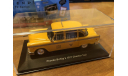 Checker Taxi cab (1977) сериал Друзья 1-43 (лот в мск), масштабная модель, scale43