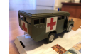 Cararama Land Rover III ambulance темный хаки 1-43 (лот в мск), масштабная модель, 1:43, 1/43, Bauer/Cararama/Hongwell