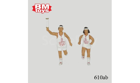 BM Toys фигурки факелоносцы Олимпиада 1980  1-43, масштабная модель, 1:43, 1/43