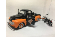 1/24 pickup Ford F-1 1948 + Harley FLH Duo Glide, масштабная модель, Maisto, scale24