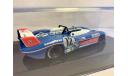 1/43 Matra N12 Le Mans 1973 Ixo, масштабная модель, IXO Le-Mans (серии LM, LMM, LMC, GTM), scale43