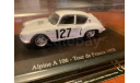 Набор 4-х моделей Renault Alpine Rallye 1/43, масштабная модель, Eligor, scale43