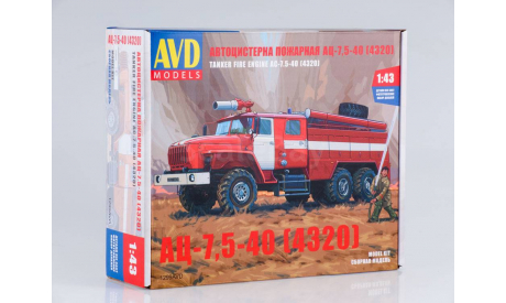 Сборная модель Пожарная цистерна АЦ-7,5-40 (4320), сборная модель автомобиля, scale43