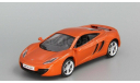 McLaren MP4-12C Суперкары №55 DeAgostini, масштабная модель, 1:43, 1/43, Суперкары. Лучшие автомобили мира, журнал от DeAgostini