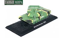 M1A1HA Abrams (2003), Танки Мира 3, масштабные модели бронетехники, АиФ, 1:72, 1/72