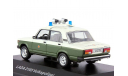 ВАЗ-2105 (1200) LADA Volkspolizei CCC059 CARS & CO, масштабная модель, scale43, IST Models