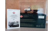 ГЗСА-3704 на шасси 52-01 1991 г. Dip Models, масштабная модель, 1:43, 1/43