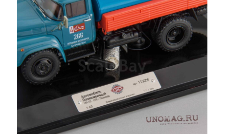 ПМ-130 Поливомоечный Ленинград 1976 г  DIP Models, масштабная модель, ЗИЛ, 1:43, 1/43