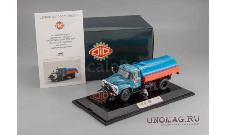 ПМ-130 Поливомоечный Ленинград 1976 г  DIP Models, масштабная модель, ЗИЛ, 1:43, 1/43
