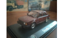 Skoda (Шкода) 120L Abrex 1:43, масштабная модель, Škoda, 1/43