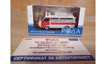 Latvija-2915 Riga 1984 RODA models., масштабная модель, scale43, РАФ