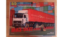 Маз 5432 с п/п Маз 938920 AVD, сборная модель автомобиля, AVD Models, scale43