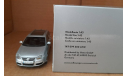 1:43 VW Golf 5 Variant (2007), масштабная модель, Volkswagen, Autoart, scale43