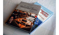 Набор книг Автомобили Mercedes-Benz : Том 3 + Том 4