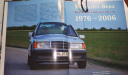 Автомобили Mercedes-Benz. Книга вторая: 1976-2006, литература по моделизму