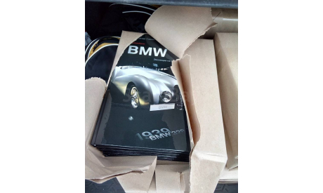 Автомобили BMW. Эволюция на грани революции. Том 1, литература по моделизму