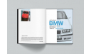 Книга Автомобили BMW. Том 2. Александр Савин, литература по моделизму