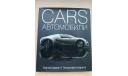 ’Cars. Автомобили’ - Мартин Деррик, литература по моделизму