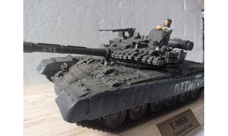 Модель 1/35 Танка Т-80БВ с экипажем и подставкой, масштабные модели бронетехники, scale35