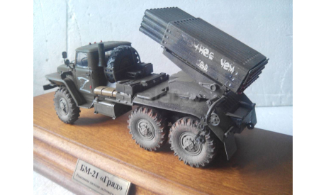 Модель 1/35 РСЗО БM-21’ Град’ 2Б5, масштабная модель, 1:35