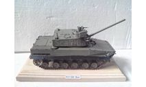 Модель 1/35 САО 2С31 ’Вена’ с подставкой, редкая масштабная модель, scale35