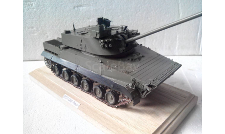 Модель 1/35 САО 2С31 ’Вена’ с подставкой, редкая масштабная модель, scale35