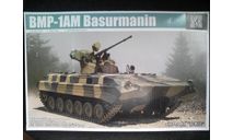 Trumpeter 1/35 Российская БМП-1АМ ’Басурманин’, масштабные модели бронетехники, scale35