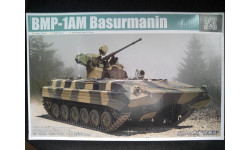 Trumpeter 1/35 Российская БМП-1АМ ’Басурманин’