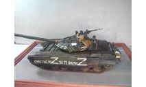 Модель 1/35 российского танка Т-72Б3 обр. 2016 г., масштабные модели бронетехники, scale35