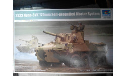 Trumpeter 1/35 САУ 2С23 Нона-СВК