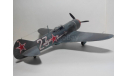 Модель 1/48 Ла-7 П.Головачева, масштабные модели авиации, scale48
