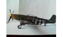 Модель 1/48 самолета P-51 D-5 Mustang, масштабные модели авиации, scale48