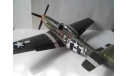 Модель 1/48 самолета P-51 D-5 Mustang, масштабные модели авиации, scale48