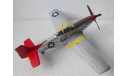 Модель 1/48 самолета P-51D-15 Mustang, масштабные модели авиации, scale48