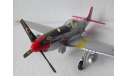 Модель 1/48 самолета P-51D-15 Mustang, масштабные модели авиации, scale48