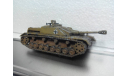 Модель 1/72 штурмового орудия StuG IV, масштабные модели бронетехники, scale72