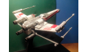 Модель 1/72 X-Wing Fighter Star Wars, масштабная модель, scale72