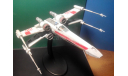 Модель 1/72 X-Wing Fighter Star Wars, масштабная модель, scale72