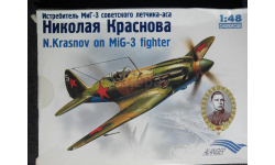 Сборная модель Alanger 1/48 МиГ-3 Николая Краснова