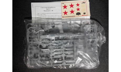 Сборная модель Alanger 1/48 МиГ-3 Николая Краснова, сборные модели авиации, ARII, scale48