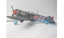 Модель 1/48  самолета Лавочкин Ла-7 Кожедуба, масштабные модели авиации, scale48