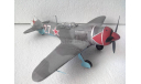 Модель 1/48  самолета Лавочкин Ла-7 Кожедуба, масштабные модели авиации, scale48