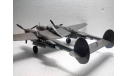 Модель 1/48 P-38 / F-5E Lightning, масштабные модели авиации, scale48, ЛА